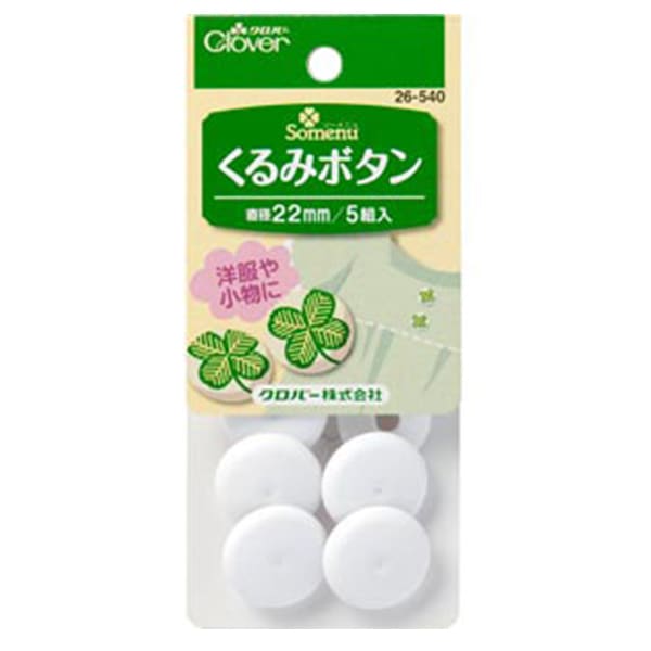 Bouton "Bouton de noyer 22 mm 26-540" Clover