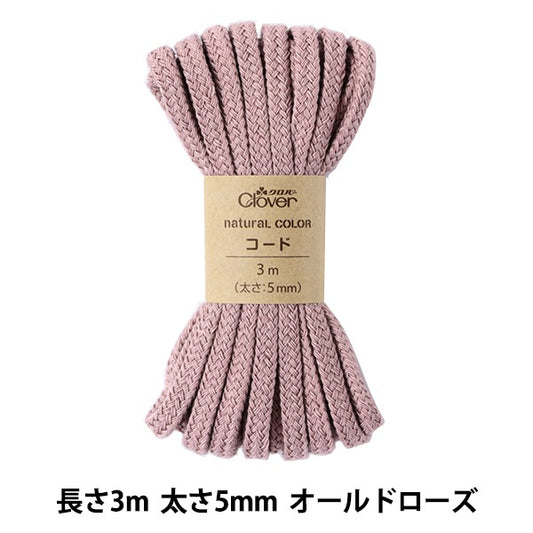 Craft Cord "Natural Color Code Old Rose 26-189" Clover