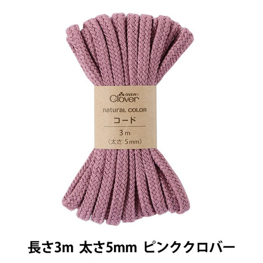 Craft Cord "Natural color code Pink Clover 26-190" Clover