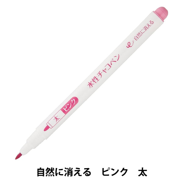 手工藝品標記筆“水基Chaco Pen Pink TA 24-427” Clover