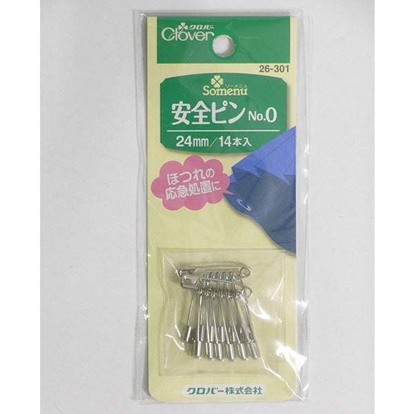 ピン 『安全ピン No.0 24mm 14本入り 26-301』 Clover クロバー – Yuzawaya