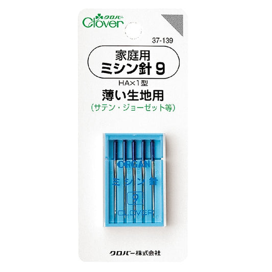 縫製針“家用縫紉機9（薄））織物對於）37-139] Clover