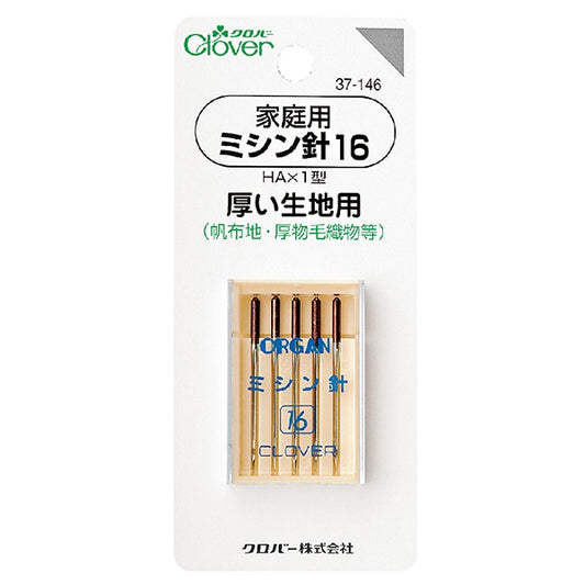 縫紉針“家用縫紉機16（厚））織物37-146] Clover