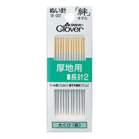 手縫針 “ Drew針鍵厚的地面長手2 G2 18-002” Clover