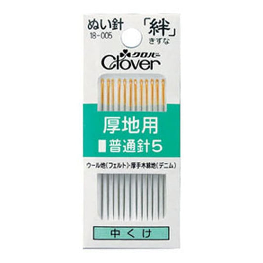 手縫針 “厚地面的夢想針鍵5 G5 18-005” Clover