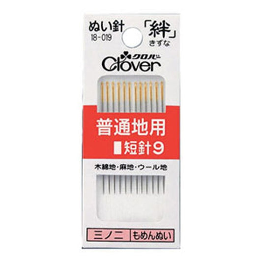 手縫い針 『ぬい針 絆 普通地用短針9 R9 18-019』 Clover クロバー