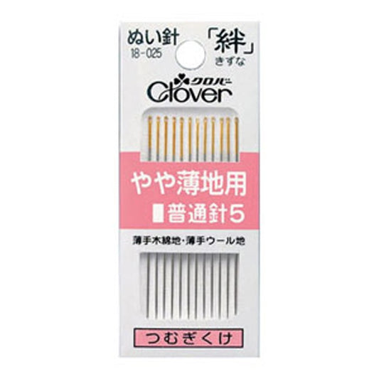 手縫い針 『ぬい針 絆 やや薄地用普通針5 P5 18-025』 Clover クロバー