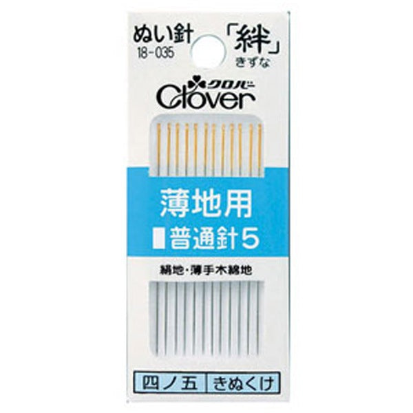 手縫い針 『ぬい針 絆 薄地用普通針5 B5 18-035』 Clover クロバー