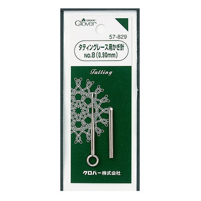 Knitting Needles "For tatting lace Crochet Hooks No.8 57-829] Clover