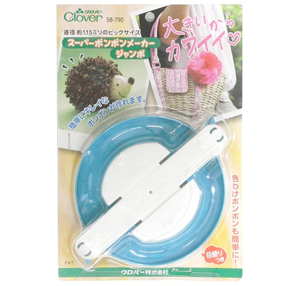 Ponpon Kit "Super Pon Pon Maker Jumbo 58-790" Clover