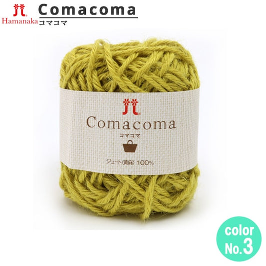 Spring / summerYarn "COMACOMA 3rd color" Hamanaka