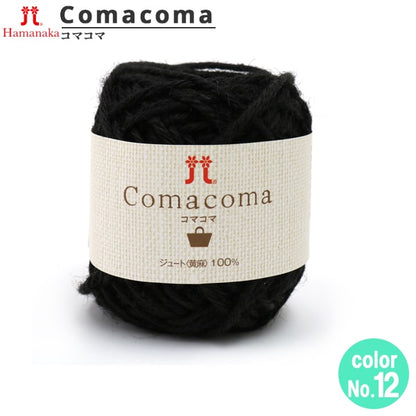 Spring / summerYarn "COMACOMA (Komakoma) 12th color" Hamanaka