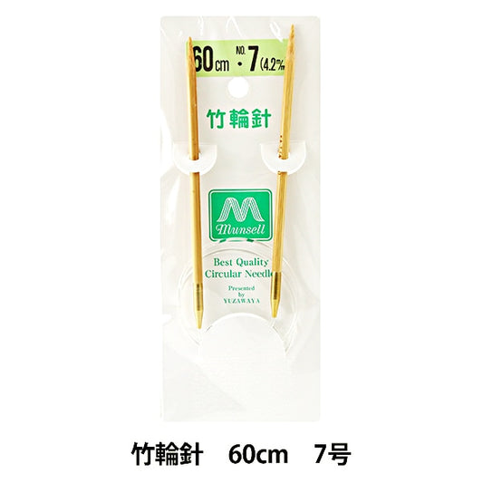 Stricknadeln "Hartes BambusKreisförmige Nadeln 60 cm 7] Mansell Mansel