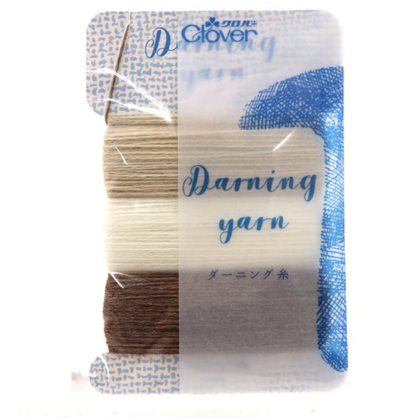 Crafting Yarn 『DarnigIts beige 57-212] Clover