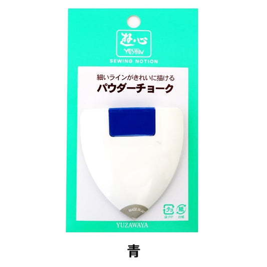 Segno "Powder Chalk Blue" Yushin Play Heart