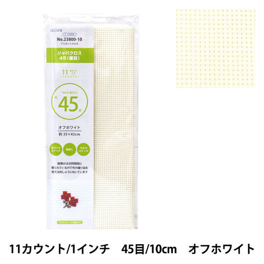 刺繡布料 “普里剪布 Java Cross 45（Fine）11 Count 45 Eyes Off-White 23800-10] Lecieen Lecien Cosmo Cosmo