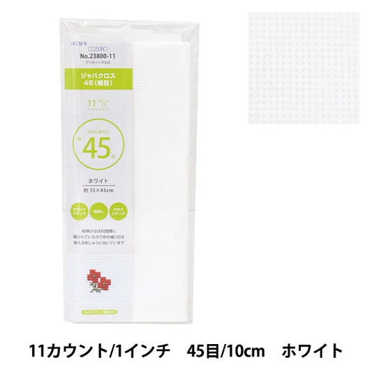 刺繡布料 “普里剪布 Java Cross 45（Fine）11 Count 45眼睛白色23800-11] Lecien Lecien Cosmo Cosmo