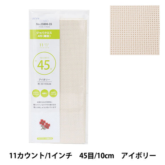 刺绣布“ Precut Cross Jabacross 45（Fine）11 Count 45 Ivory 23800-35” Lecien Lucian Cosmo Cosmo