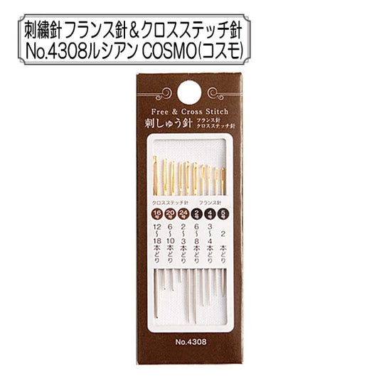 Embroidery needle "French needle & cross stitch needle No.4308" Lecien Lecien COSMO Cosmo