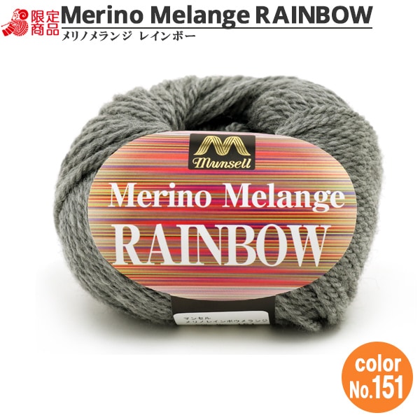 HaarGarn "Mansel Merino Melange Rainbow Natsuta 30g 151 Farbe" Mansell Mansel