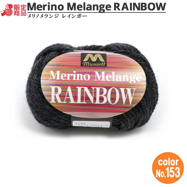 紗線 “ Mansel Merino Merino Melange Rainbow Natsuta 30G 153顏色” Mansell Mansel