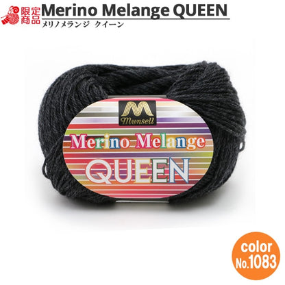 纱线 “ Mancel Merino Melange女王中等喉咙30G 1083颜色” Mansell Mansel