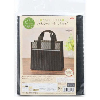 Ткань "Сумка для сиденья татами для ремесленного черного TS-2" Panami Panami Takagi Fiber