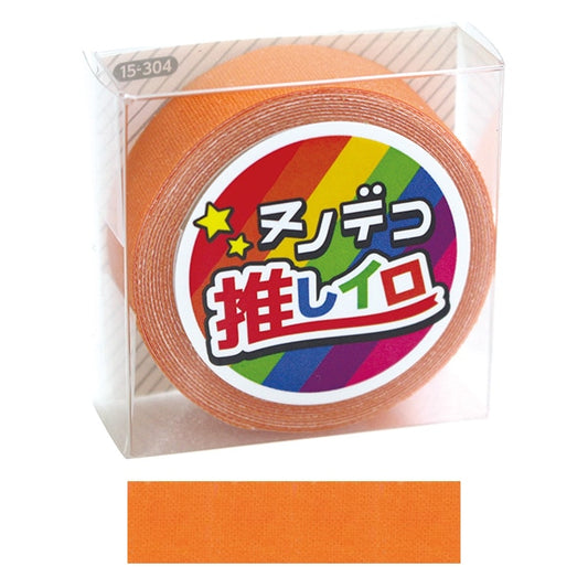 Name Etikett Seal "Nuno Deco Pushing Iro-Orange 15-304" Kawaguchi Kawaguchi Kawaguchi