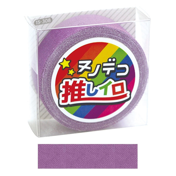 Nom Label Seal "Nuno Deco poussant Iro Purple 15-308" Kawaguchi Kawaguchi Kawaguchi