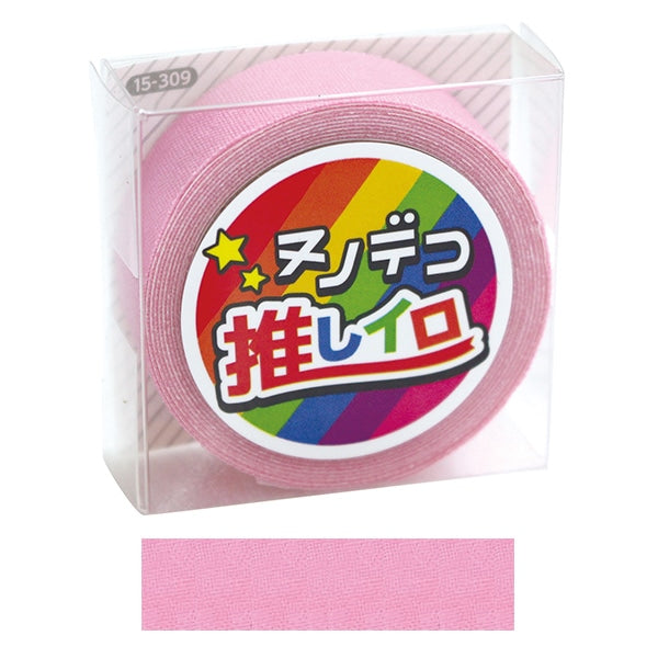 Name label sticker "Nuno deco pushing Iro pink 15-309" Kawaguchi Kawaguchi Estimation