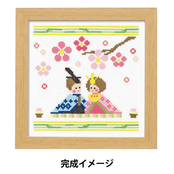 Kit de broderie "Nakayoshi Chick 7490" Olympus Olim Pass