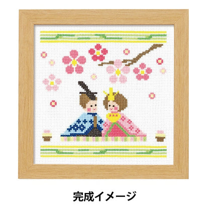 Kit de broderie "Nakayoshi Chick 7490" Olympus Olim Pass