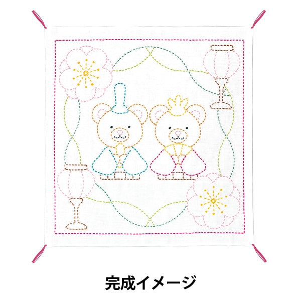 Embroidery kit "Sashiko Hanabin Kuma no Hinamatsuri SK-330] Olympus