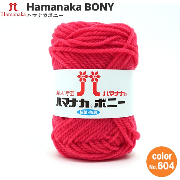 HaarGarn "Hamanaka Bonnie Nr. 604 Farbe" Hamanaka