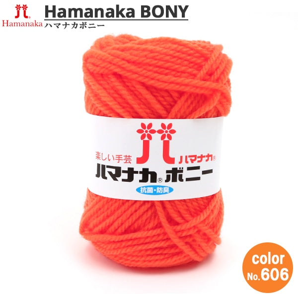 털실 "Hamanaka Bonnie 606 번째 컬러" Hamanaka