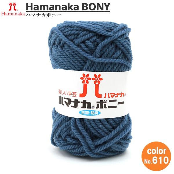 Wolle "Hamanaka Bonnie Nr. 610" Hamanaka Hamanaka