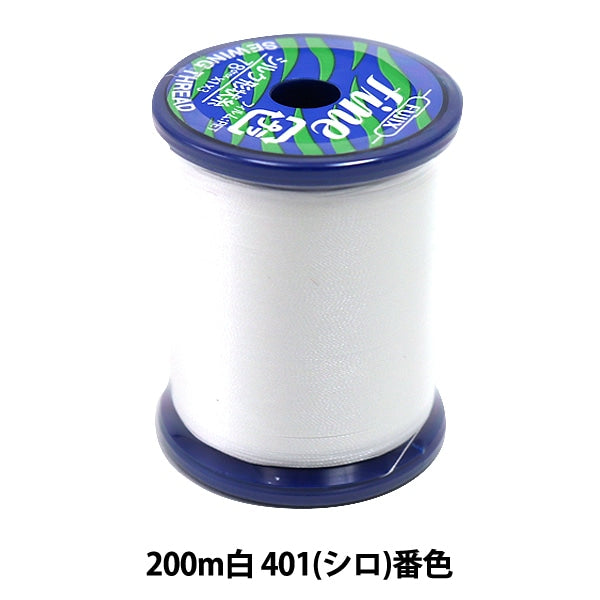 Sewing machine thread "Fine Missin Thread 200m White 401 (Shiro) Ban" FUJIX Fujix