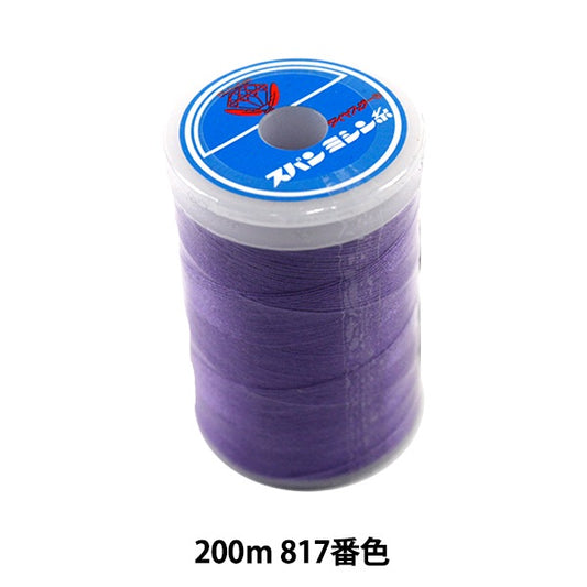 Sewing machine thread "Diarfther SpanSewing machine thread Ordinary local #60 200m817 color] Daikoku Silk