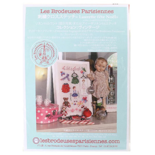 Embroidery kit "Child 1 (wall hanging) 28x19"