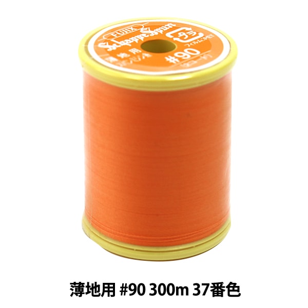 Sewing machine thread "Shappespan thin ground #90 300m 37th color" FUJIX Fujix