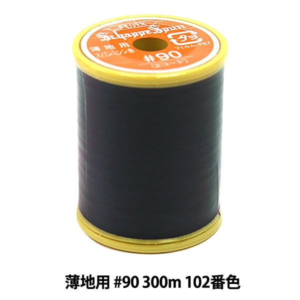 Sewing machine thread "Shappespan thin ground #90 300m 102 color" FUJIX Fujix