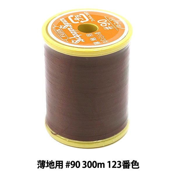 Sewing machine thread "Shappespan thin ground #90 300m 123 color" FUJIX Fujix