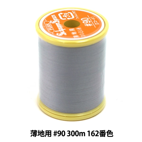 Sewing machine thread "Shappespan thin ground #90 300m 162 Color" FUJIX Fujix