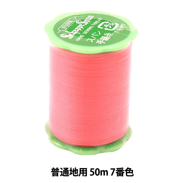 Hand-Nähgarn "Shappespan 50m 7. Farbe für normale Regionen" Fujix Fujix