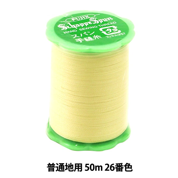 خيط خياطة يدوي "شابسبون للأقمشة السادة 50 م لون 26" فوجيكس فوجيكس