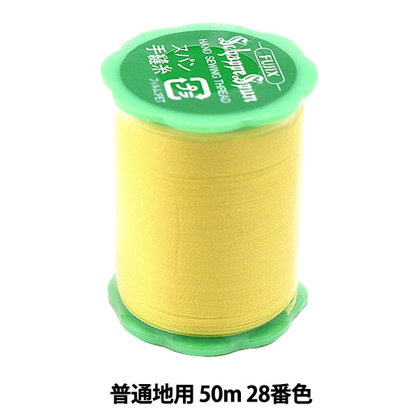 핸드 -세인실 "Shappespan 정상 영역 50m 28 컬러"Fujix Fujix