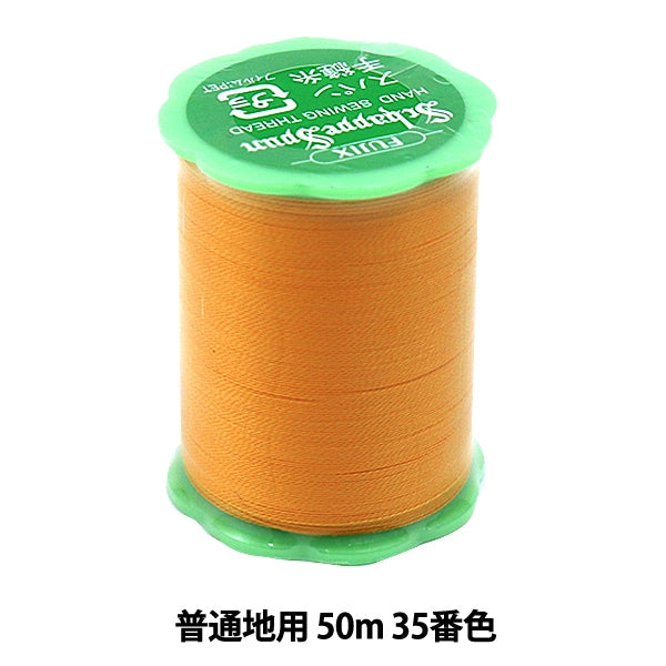 핸드 -세인실 "Shappespan 일반 지역 50m 35 컬러"Fujix Fujix