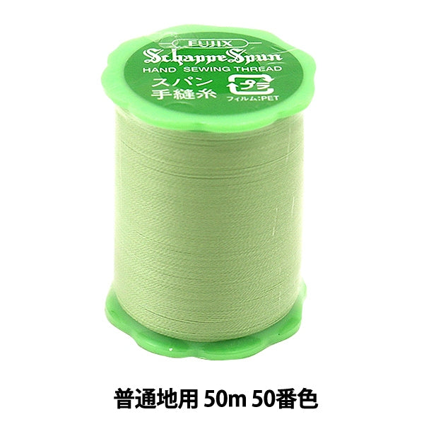 Hand-Nähgarn "Shappespan 50m 50. Farbe für normale Regionen" Fujix Fujix