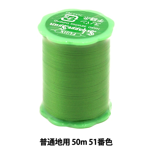 خيط خياطة يدوي "شابيسبون للأقمشة السادة 50 م لون 51" فوجيكس فوجيكس