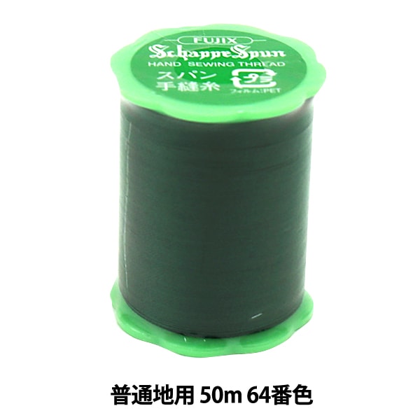 Hand-Nähgarn "Shappespan gewöhnliche Region 50m 64. Farbe" Fujix Fujix